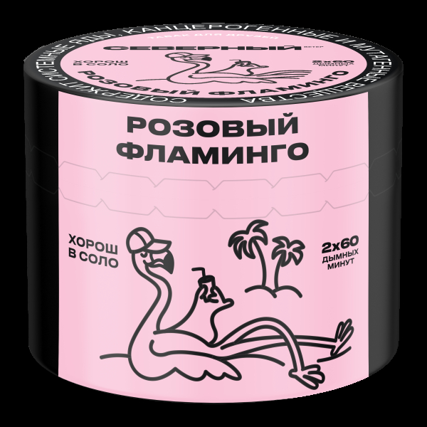 Табак Северный Розовый фламинго  40 грамм в Петропавловске-Камчатском