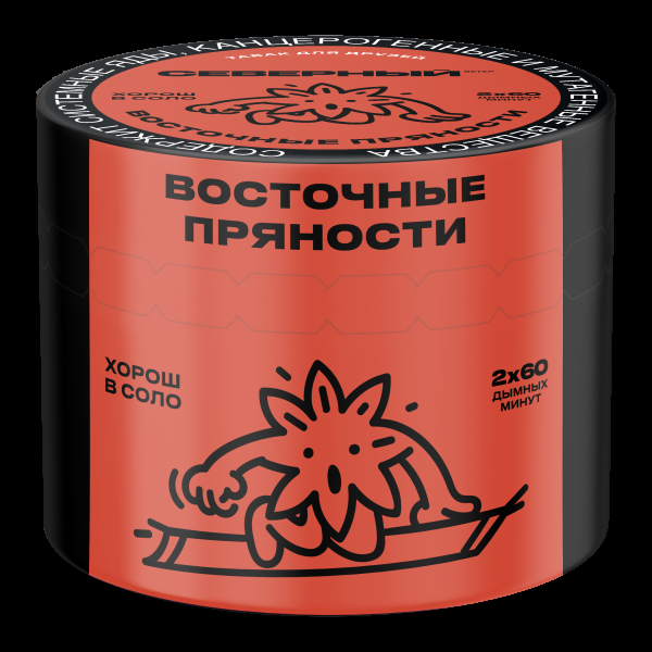 Табак Северный Восточные пряности  40 грамм в Петропавловске-Камчатском