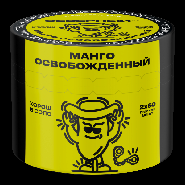 Табак Северный Манго освобождённый  40 грамм в Петропавловске-Камчатском