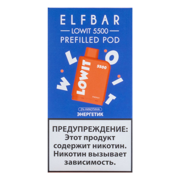 Картридж Elf Bar Lowit 5500 20 мг, 12 мл Энергетик в Петропавловске-Камчатском