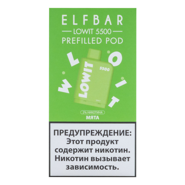 Картридж Elf Bar Lowit 5500 20 мг, 12 мл Мята в Петропавловске-Камчатском