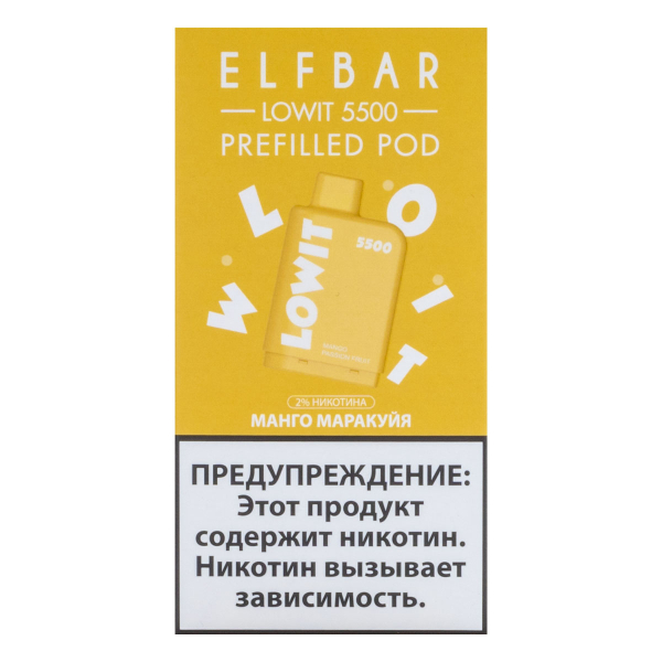 Картридж Elf Bar Lowit 5500 20 мг, 12 мл Манго маракуйя в Петропавловске-Камчатском