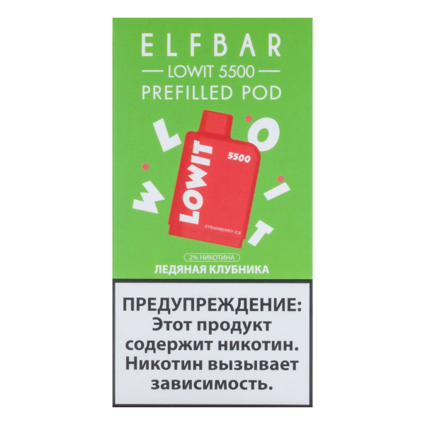 Картридж Elf Bar Lowit 5500 20 мг, 12 мл Ледяная клубника в Петропавловске-Камчатском