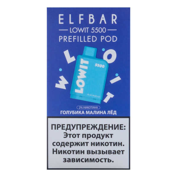 Картридж Elf Bar Lowit 5500 20 мг, 12 мл Голубика малина лёд в Петропавловске-Камчатском