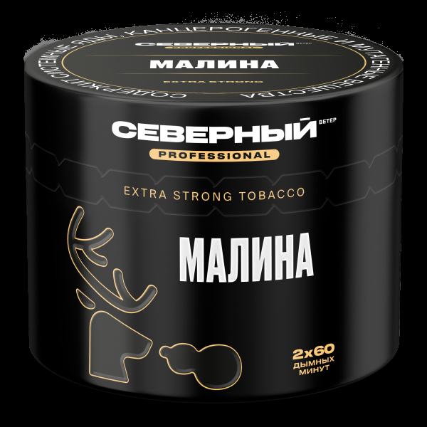 Табак северный Professional малина  40 грамм в Петропавловске-Камчатском