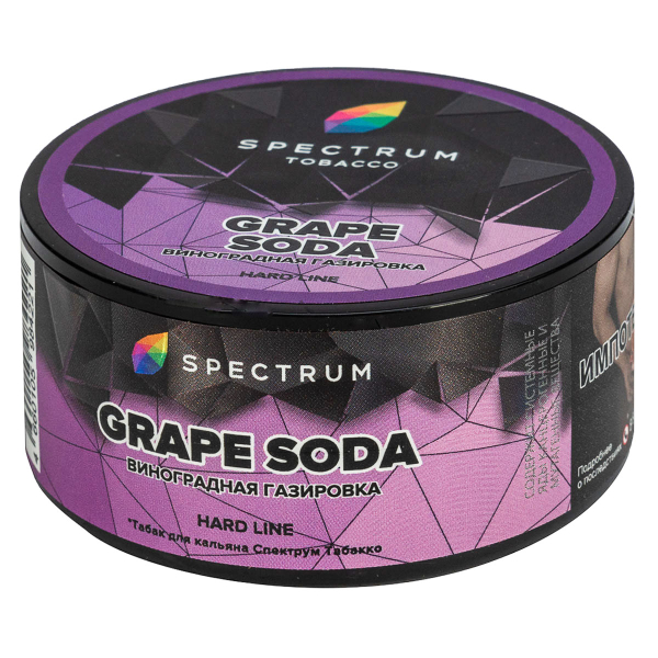 Табак Spectrum Hard Grape Soda  25 грамм в Петропавловске-Камчатском