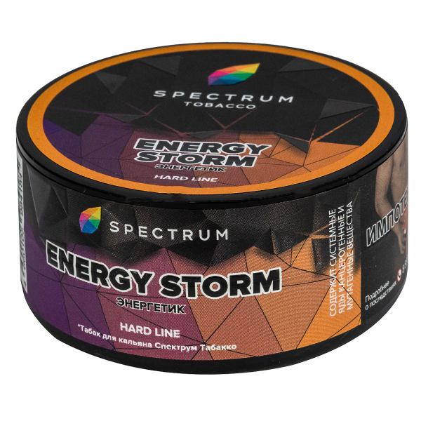 Табак Spectrum Hard Energy Storm  25 грамм в Петропавловске-Камчатском