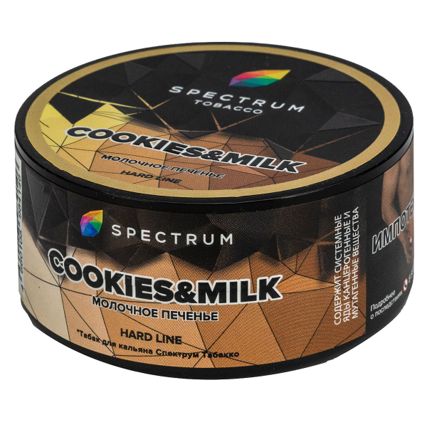 Табак Spectrum Hard Cookies & Milk  25 грамм в Петропавловске-Камчатском