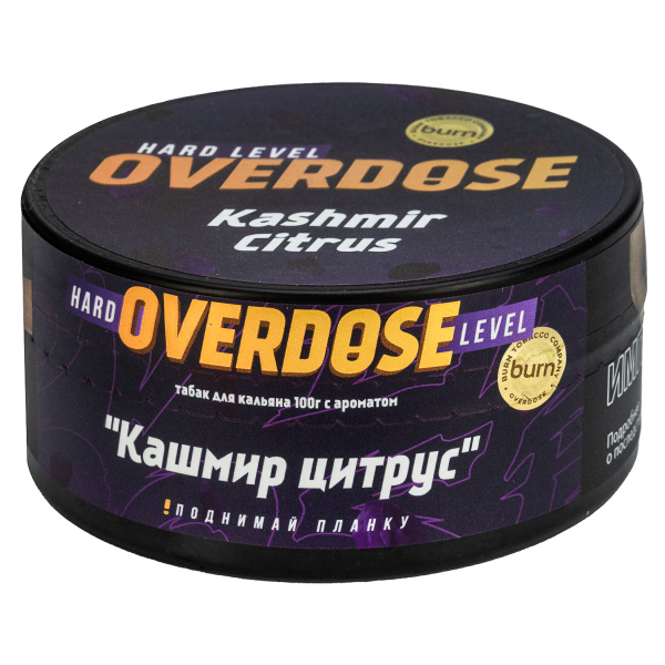 Табак Overdose Kashmir Citrus  100 грамм в Петропавловске-Камчатском