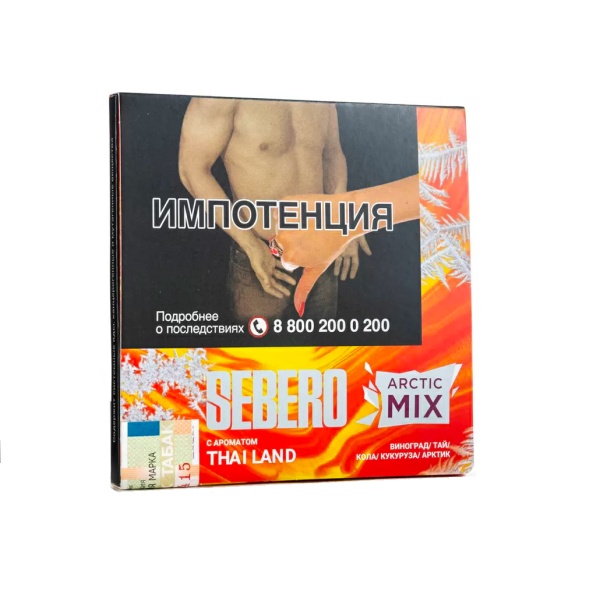 Табак Sebero Arctic Mix Thai Land  60 грамм в Петропавловске-Камчатском