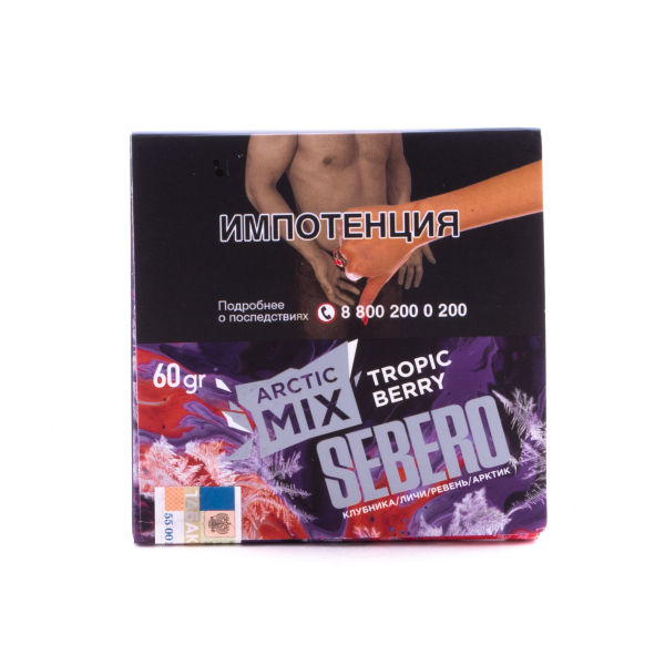 Табак Sebero Arctic Mix Tropic Berry  60 грамм в Петропавловске-Камчатском
