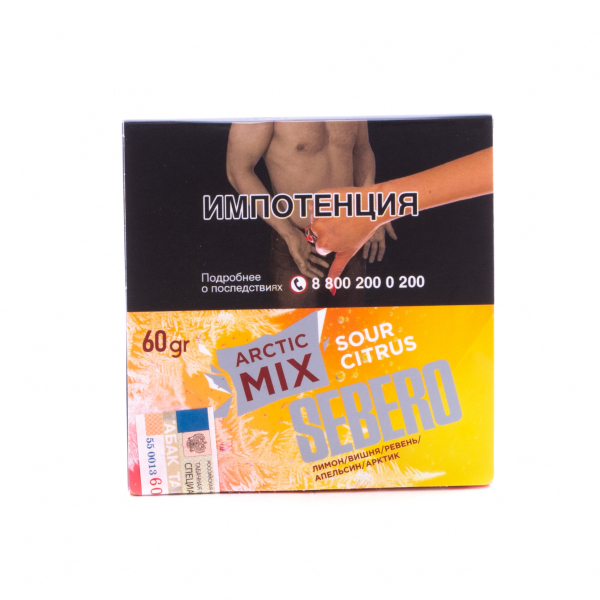 Табак Sebero Arctic Mix Sour Citrus  60 грамм в Петропавловске-Камчатском