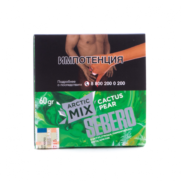 Табак Sebero Arctic Mix Cactus Pear  60 грамм в Петропавловске-Камчатском