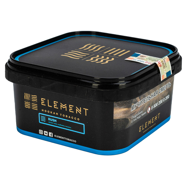 Табак Element вода Rush  200 грамм в Петропавловске-Камчатском