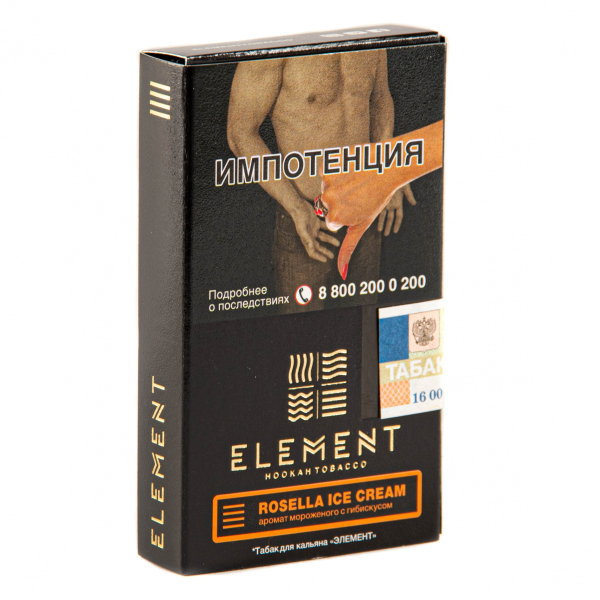 Табак Element земля Rosella Ice Cream  25 грамм в Петропавловске-Камчатском