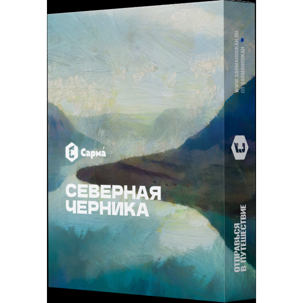 Табак Сарма Северная Черника  25 грамм в Петропавловске-Камчатском