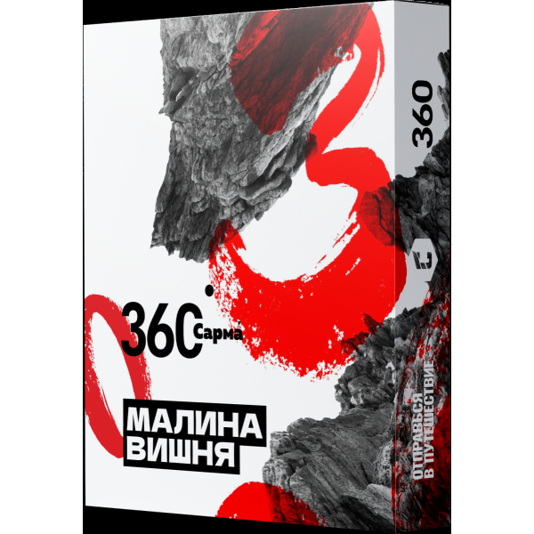 Табак Сарма 360 Малина-Вишня  25 грамм в Петропавловске-Камчатском