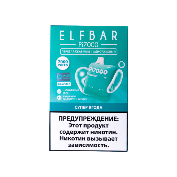 Elf Bar Супер Ягода (7000 Затяжек) 20 Мг в Петропавловске-Камчатском