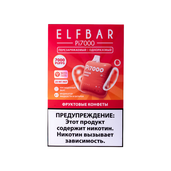 Elf Bar Фруктовые Конфеты (7000 Затяжек) 20 Мг в Петропавловске-Камчатском