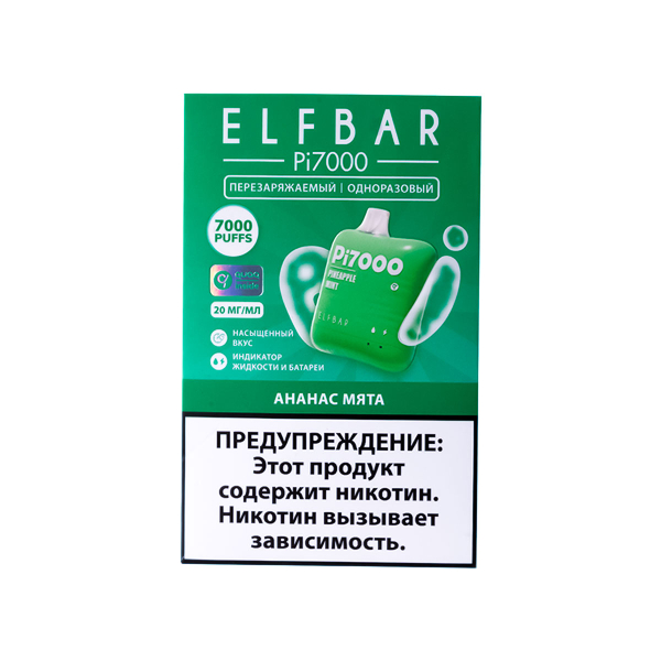 Elf Bar Ананас Мята (7000 Затяжек) 20 Мг в Петропавловске-Камчатском