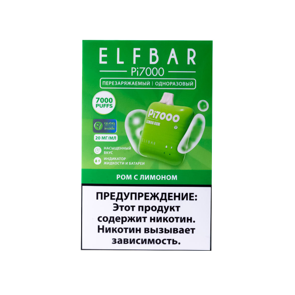 Elf Bar Ром С Лимоном (7000 Затяжек) 20 Мг в Петропавловске-Камчатском
