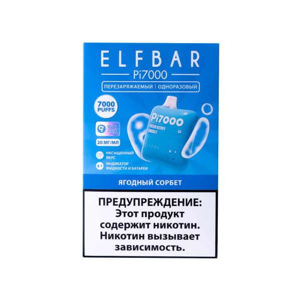 Elf Bar Ягодный Сорбет (7000 Затяжек) 20 Мг в Петропавловске-Камчатском