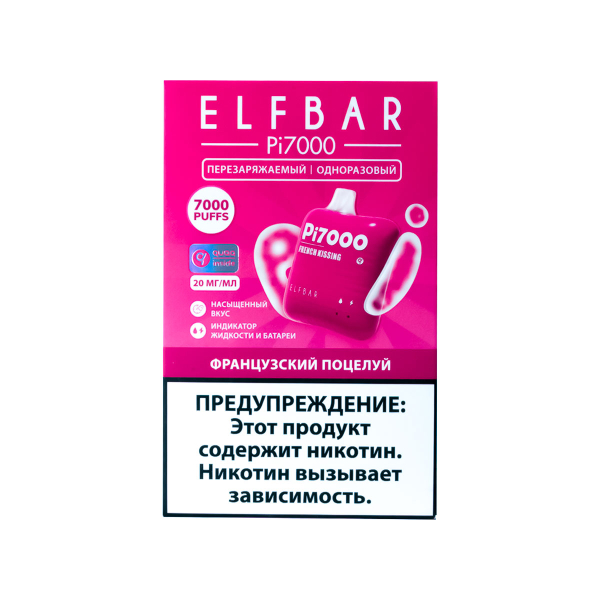 Elf Bar Французский Поцелуй (7000 Затяжек) 20 Мг в Петропавловске-Камчатском