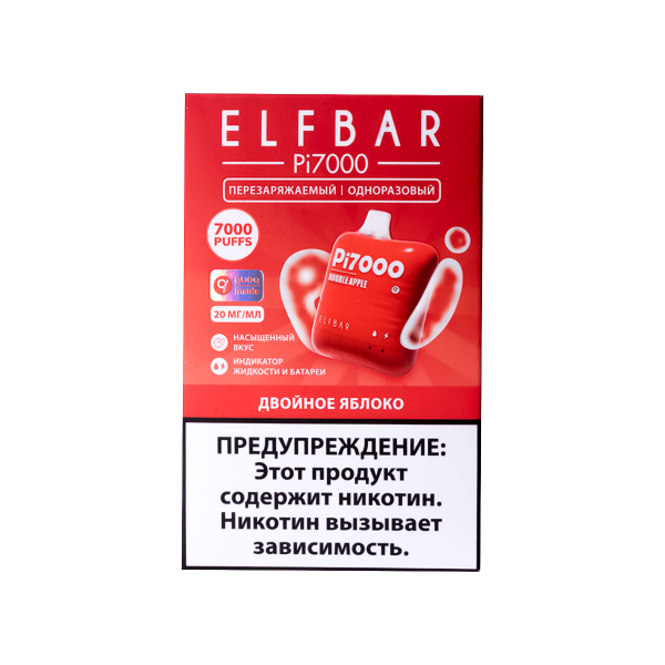Elf Bar Двойное Яблоко (7000 Затяжек) 20 Мг в Петропавловске-Камчатском