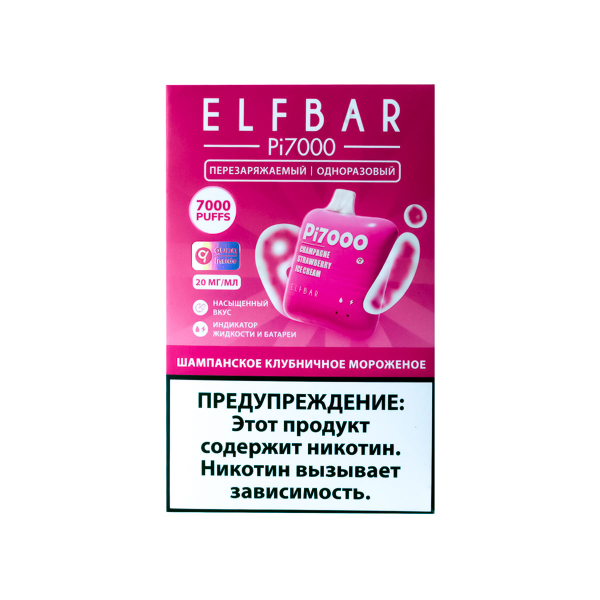 Elf Bar Шампанское Клубничное Мороженое (7000 Затяжек) 20 Мг в Петропавловске-Камчатском