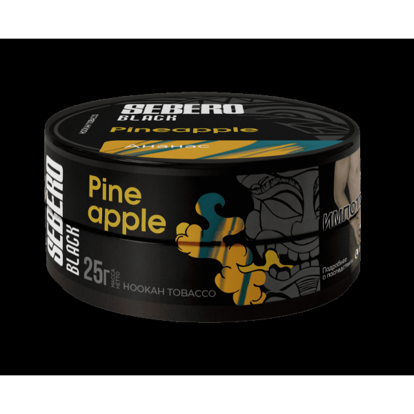 Табак Sebero Black Pineapple  25 грамм в Петропавловске-Камчатском