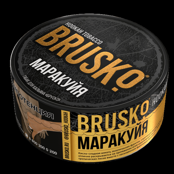 Табак Brusko Маракуйя  125 грамм в Петропавловске-Камчатском