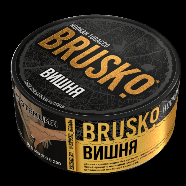 Табак Brusko Вишня  125 грамм в Петропавловске-Камчатском