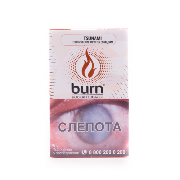 Табак Burn Tsunami  100 грамм в Петропавловске-Камчатском