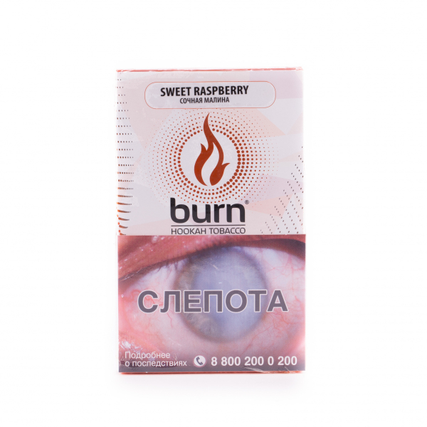 Табак Burn Sweet Raspberry  100 грамм в Петропавловске-Камчатском