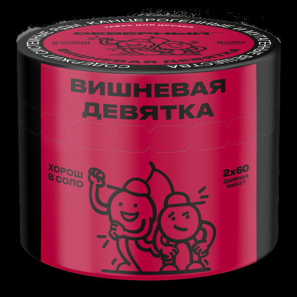 Табак Северный Вишневая Девятка 2.0  40 грамм в Петропавловске-Камчатском
