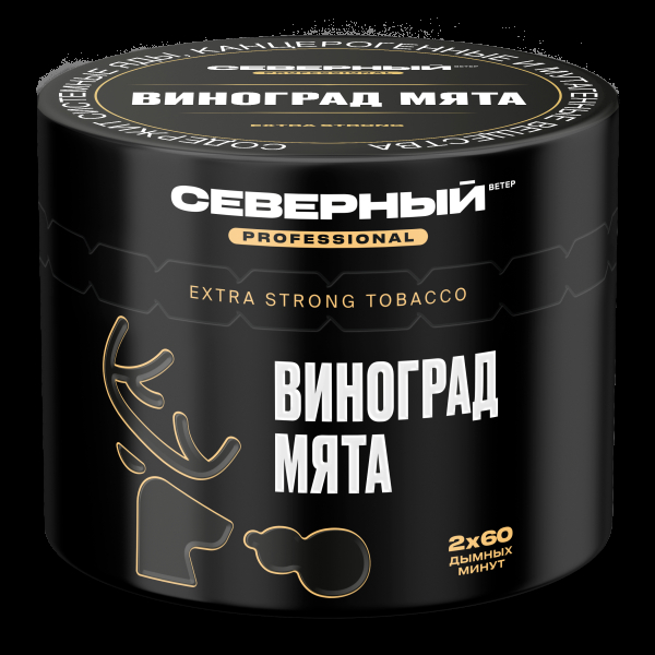 Табак Северный Professional Виноград Мята  40 грамм в Петропавловске-Камчатском