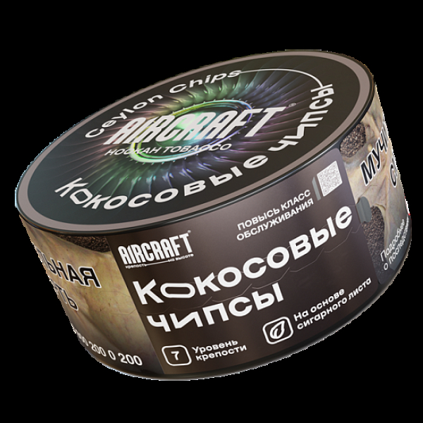 Табак Aircraft Кокосовые Чипсы  25 грамм в Петропавловске-Камчатском