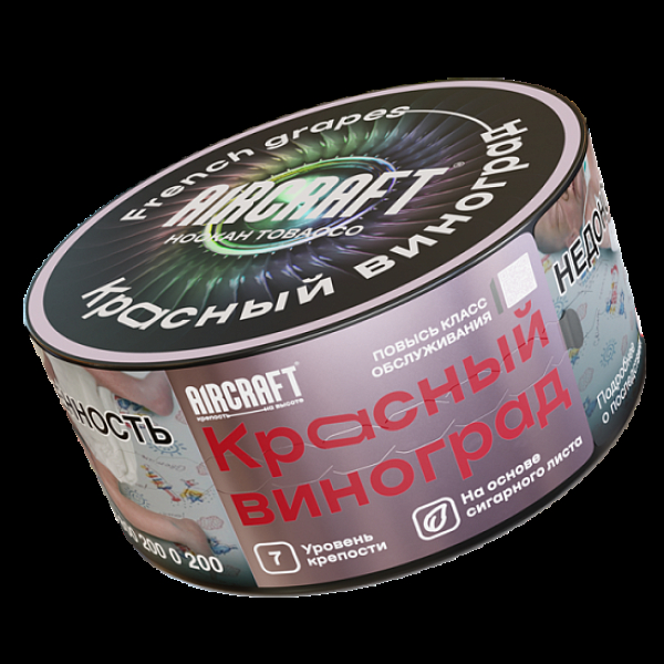 Табак Aircraft Красный Виноград  25 грамм в Петропавловске-Камчатском