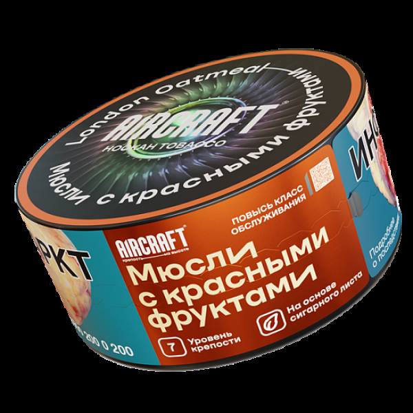 Табак Aircraft Мюсли С Красными Фруктами  25 грамм в Петропавловске-Камчатском