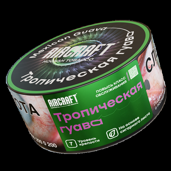 Табак Aircraft Тропическая Гуава  25 грамм в Петропавловске-Камчатском