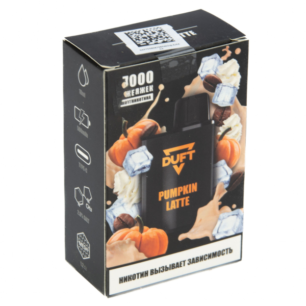 Duft Pumpkin Latte (7000 Затяжек) в Петропавловске-Камчатском