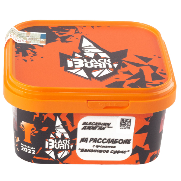 Табак Burn Black На Расслабоне  200 грамм в Петропавловске-Камчатском