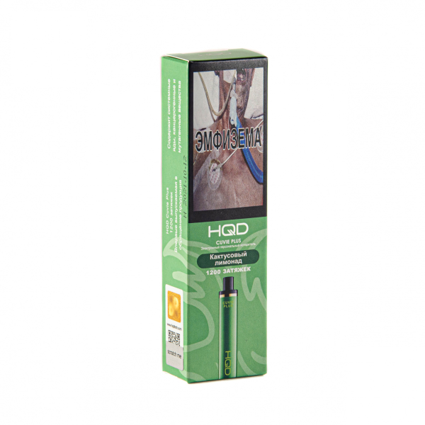 Hqd Cuvie Plus Кактусовый Лимонад (1200 Затяжек) в Петропавловске-Камчатском
