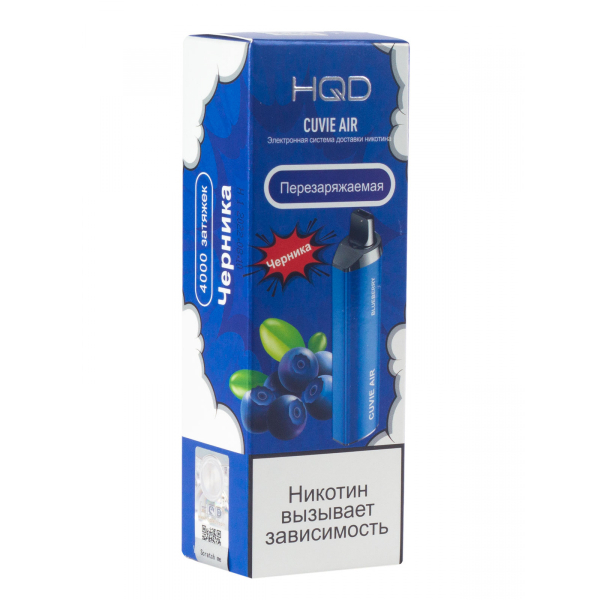 Hqd Cuvie Air Черника (4000 Затяжек) в Петропавловске-Камчатском