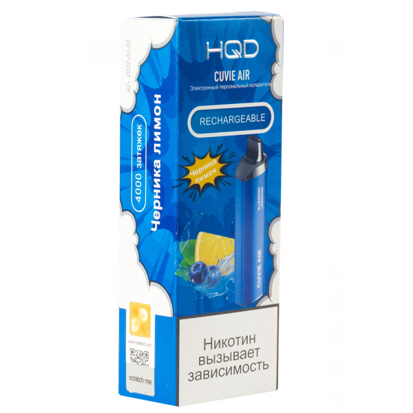 Hqd Cuvie Air Черника-Лимон (4000 Затяжек) в Петропавловске-Камчатском