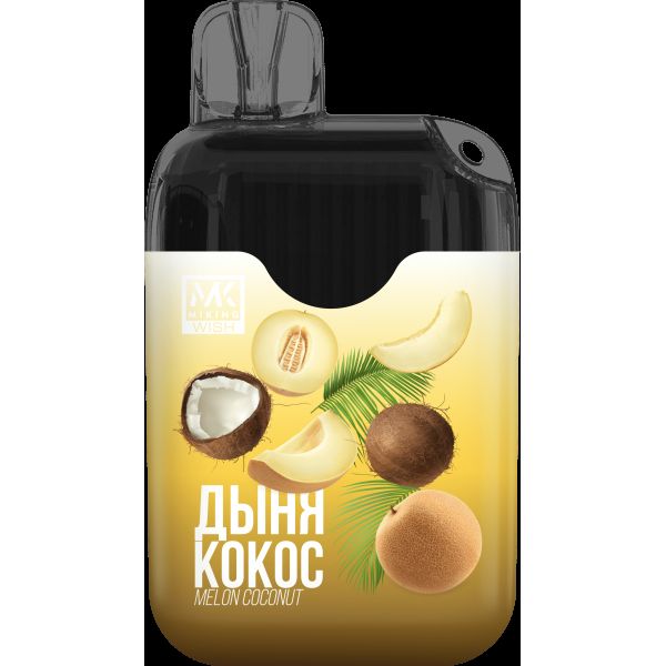 Miking Дыня Кокос (6000 Затяжек) в Петропавловске-Камчатском