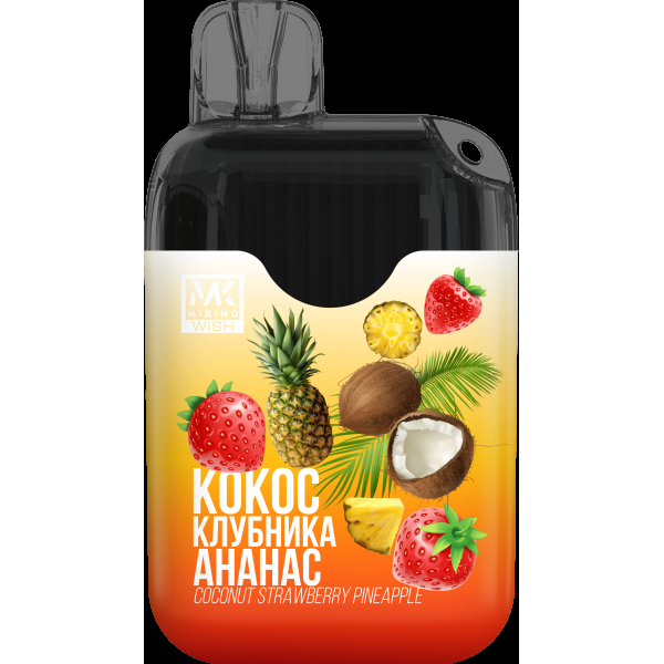 Miking Кокос Клубника Ананас (6000 Затяжек) в Петропавловске-Камчатском