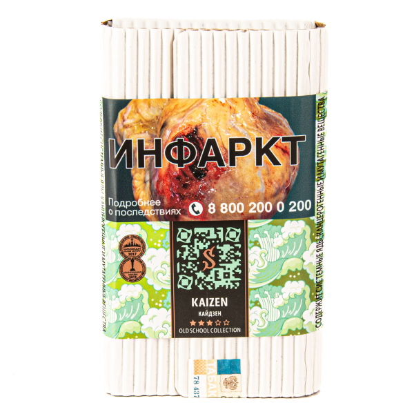 Табак Satyr Kaizen  100 грамм в Петропавловске-Камчатском