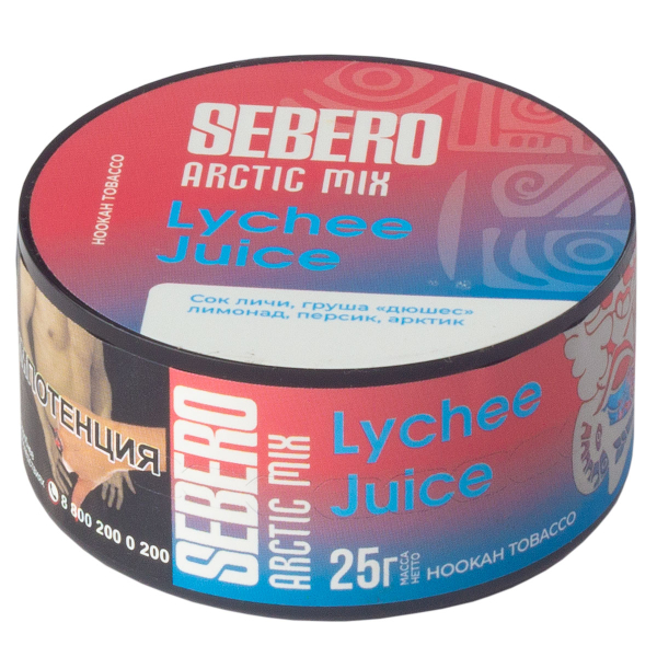 Табак Sebero Arctic Mix Lychee Juice  25 грамм в Петропавловске-Камчатском