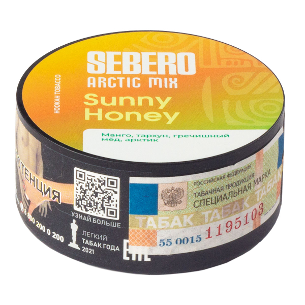 Табак Sebero Arctic Mix Sunny Honey  25 грамм в Петропавловске-Камчатском